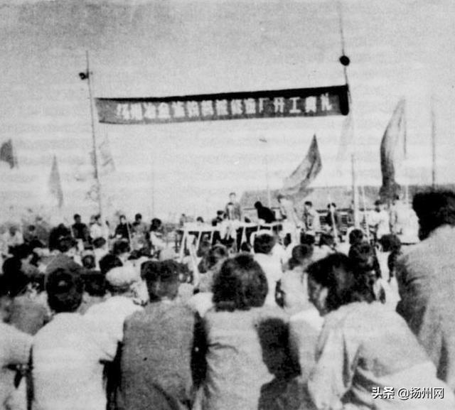 冶金廠(chǎng)過(guò)去啥模樣？這組照片“講”給你聽(tīng)