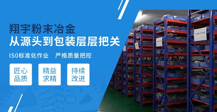 含油軸承噪音大怎么辦？從選型到裝配全流程降噪指南