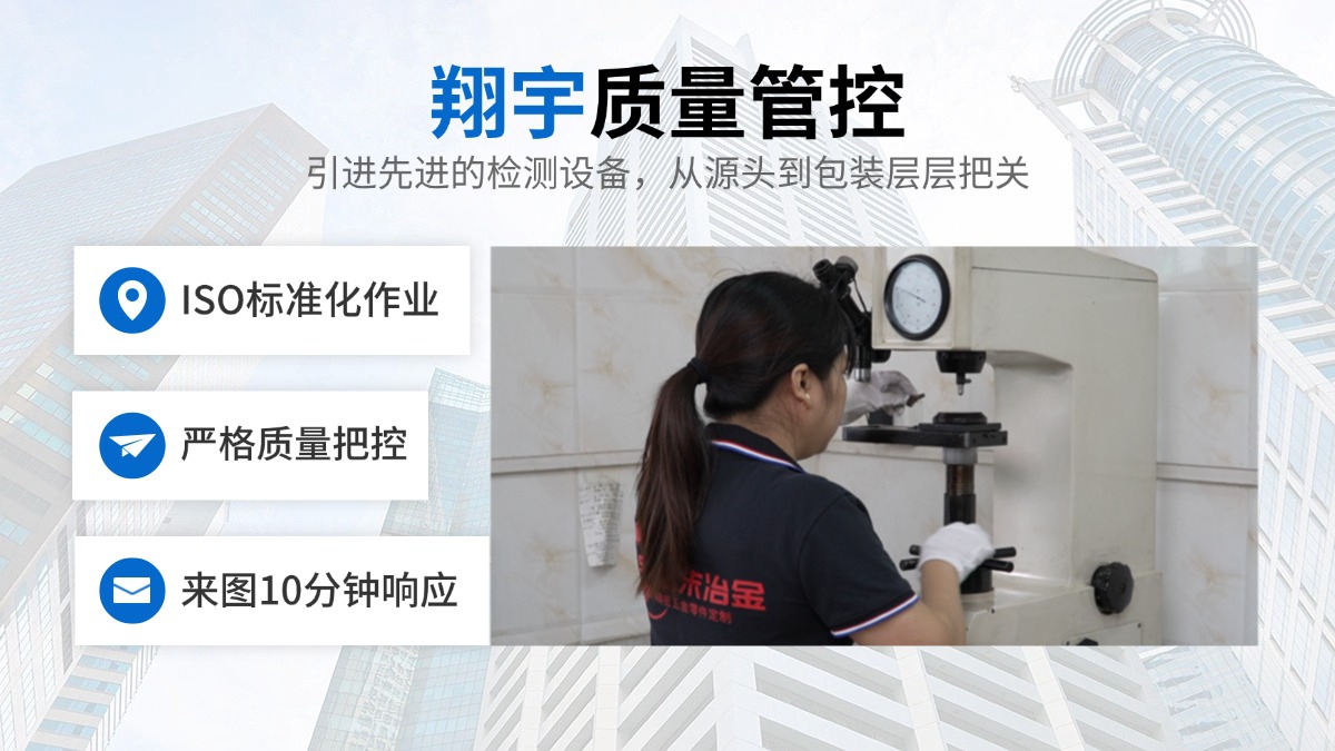 中山粉末冶金廠商怎么選：模具能力燒結(jié)配置后處理工序三個方面要摸清
