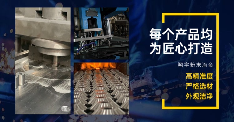 粉末冶金供應(yīng)商評估清單：采購必看的十個關(guān)鍵指標(biāo)