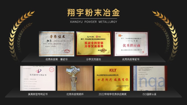 鐵基粉末冶金vs不銹鋼粉末冶金：選材不再糾結(jié)，一文對比講透