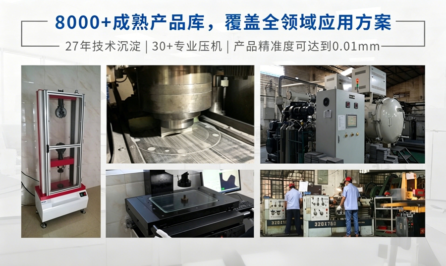 粉末冶金來圖來樣加工怎么評估？DFM可制造性分析三步走