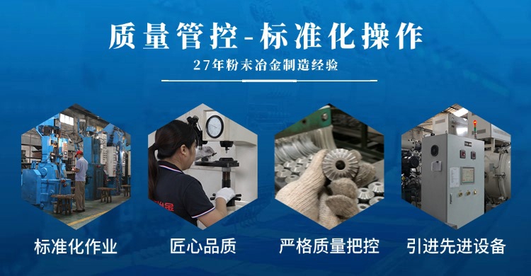 粉末冶金密度與強度關(guān)系：為什么密度越高強度越好？