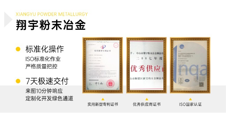 質(zhì)量11.jpg